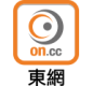 oncc_logo_v2